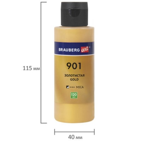 Paint for the fluid art, set 4 colors x 120 ml, brauberg, metallic-3