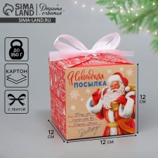 Folding box 