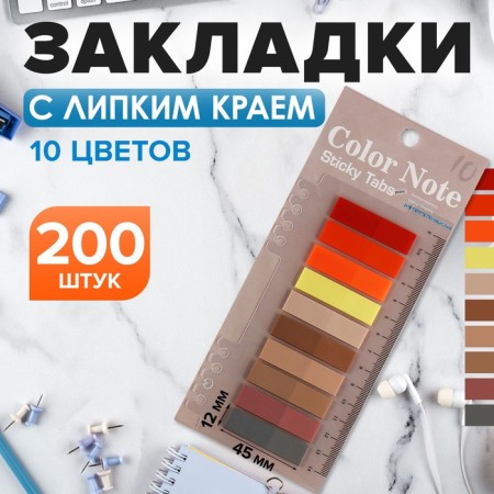 Block-filling with sticky edge plastic 20l x 10 colors pastel, 12mm x 45mm-3