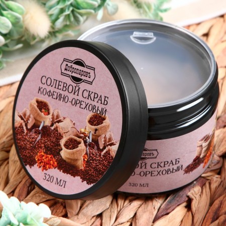 Salt body scrub "Coffee - nut" Dobroparov 320 ml-4