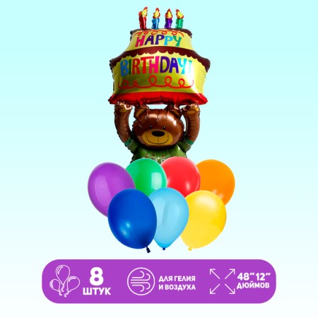 Set of balls "Happy Birthday. Bear ", latex, foil, 8 pcs.-1