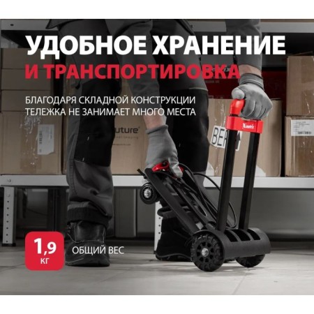 Carried trolley, carrying capacity 40 kg, 23x25x94 cm-1