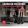 Carried trolley, carrying capacity 40 kg, 23x25x94 cm