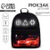 School textile backpack with pocket "Machine", a reflector. Elements, 27x23 x 10 cm