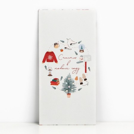 The envelope for money "Happiness in the New Year", 16.5 x 8 cm, New Year-1