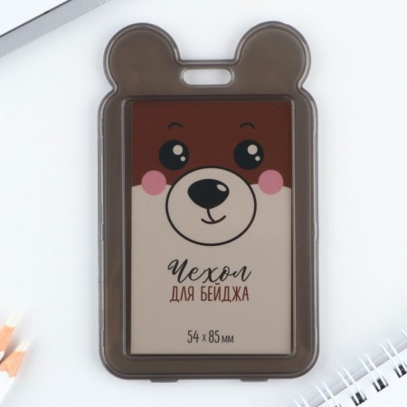 Baiga cover, pass "Bear", 7.3 x 12 cm-1