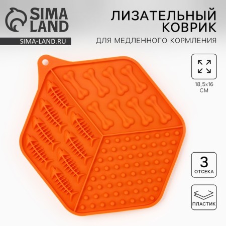 Rug - a bowl for slow feeding, orange, 18.5 cm x 16 cm