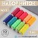 Set of threads, 40/2, 366 m, 10 pcs, color colorful color