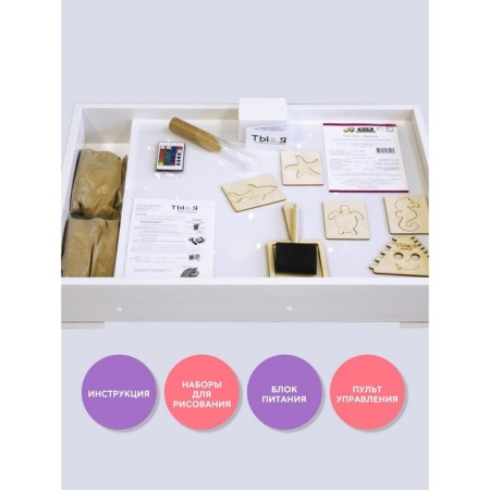 Bravissimo sand drawing table "Princess"-2