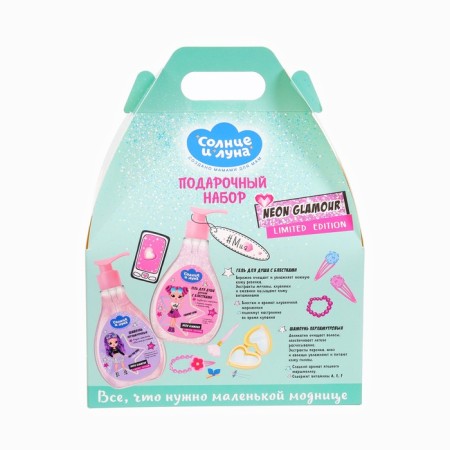Gift set of children's limited edition: shower shower gel, 250 ml + shampoo, 250ml-3