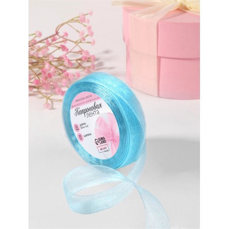 Kapron tape, 20 mm, 20 ± 1 m, dark blue color