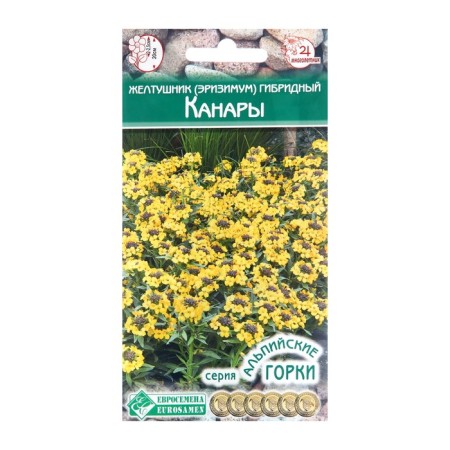 Flower seeds hybrid Canar, 5 pcs