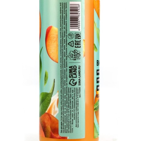 Гель для душа, 350 мл, аромат персика, BEAUTY FOOD-6