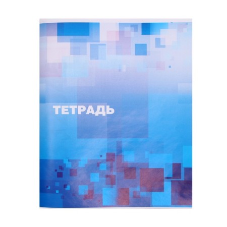 Notebook of 48 sheets in Calligrata Graphics, cover covered paper, block No. 2, whiteness 75% (gray sheets), mix-2