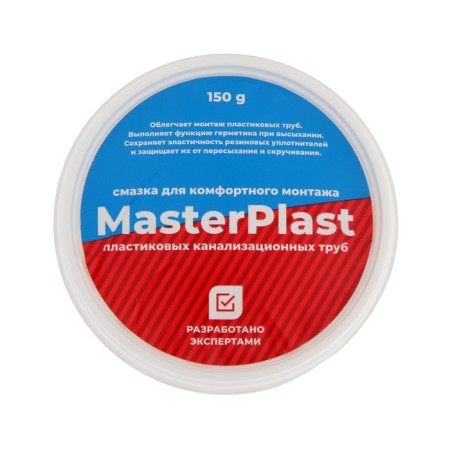 Lubrication for sewer pipes Masterplast Isa. 131715, 150 g-2