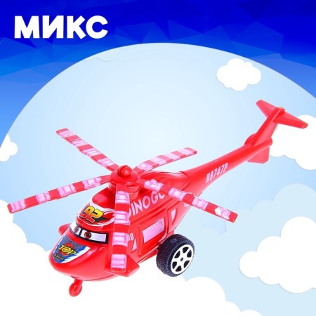 Helicopter inertial "Eye", Mix color-9