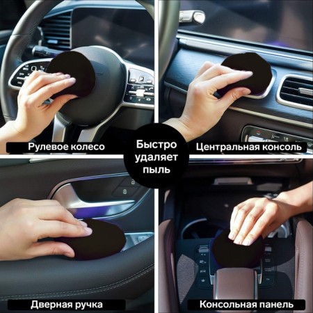 Car cleaner Gel-Slim "Lizun" Grand Caratt, Black, 100 g-4