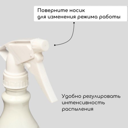 Пульверизатор, 0,5 л, перламутровый, Greengo-4