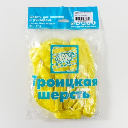 Fasting wool 100% viscose 50g (27 lemon)-3