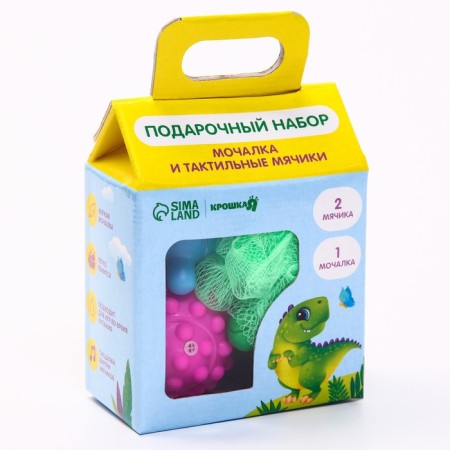 Dinosaver bath set, a washcloth with a toy, 2 tactile balls, crush me-5