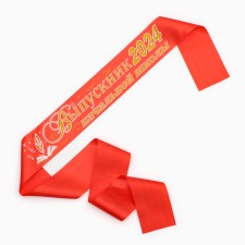Tape 