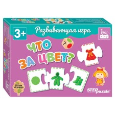 Developing game 