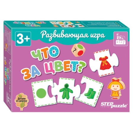 Developing game "What kind of color?"