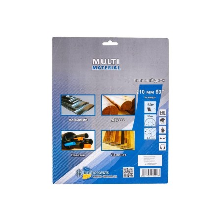 Disk saw Trio-Diamond Multi Material, D = 210 mm, 60 teeth, 7000 rpm, sharpening angle 5 1002642-2