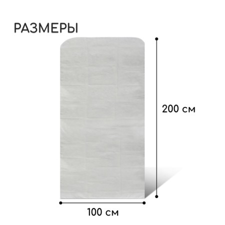 Case for plants, trapezoid on laces, 200 × 100 cm, spanbond with UV stabilizer, density 60 g/m²-1