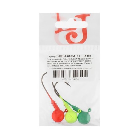 Lucky John Ball jig-heads, 10 g, mix color, BN color, 3 pcs.-3