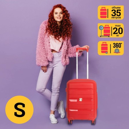 Supra STS-2004, S, red pepper suitcase-11