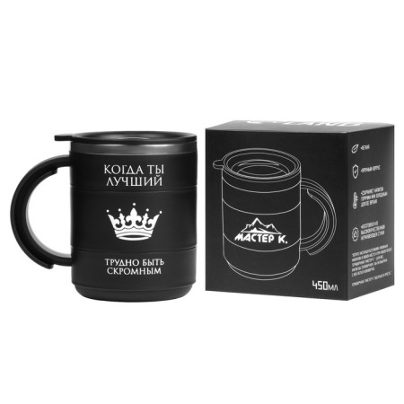 Thermal circle, 450 ml, campaign "when you are the best", retains heat 2 hours, black-1