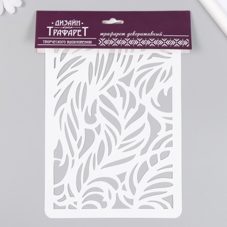 Plastic stencil "feathers" 16x24 cm-3