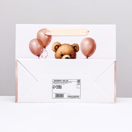 Laminated horizontal "Bear" laminate, 23 x 18 x 10 cm-1