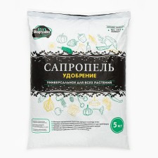 Fertilizer 