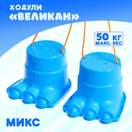 Strokes "giant", mix colors