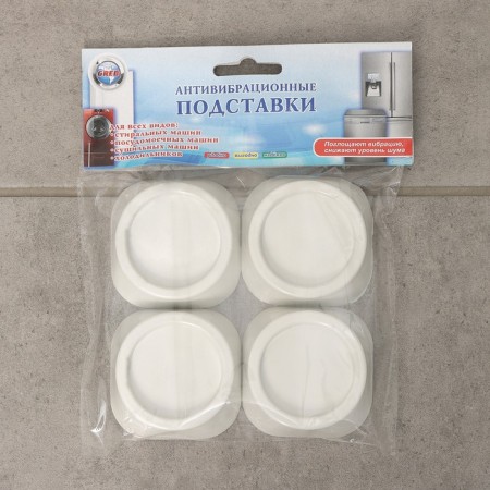 Set of anti -vibration stands, 4 pcs, white color-3