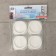 Set of anti -vibration stands, 4 pcs, white color