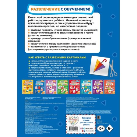 Формы-1