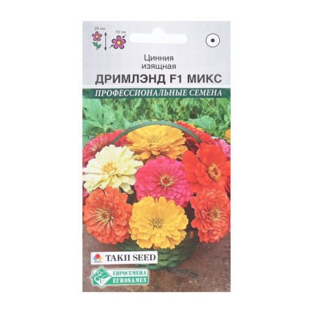 Seeds of Tsinnia Flowers Graceful Dreamland F1 Mix, 8 pcs