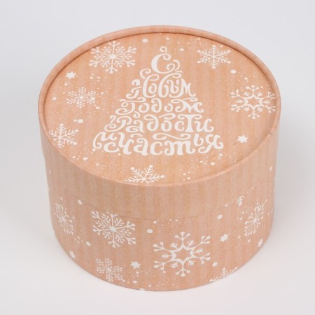 A set of boxes 3 in 1 "Happy New Year", 16 x 10, 14 x 9, 13 x 8.5 cm-2