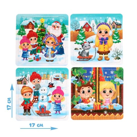Puzzles 4 in 1 New Year's Joy, 9, 16, 25, 36 elements-1