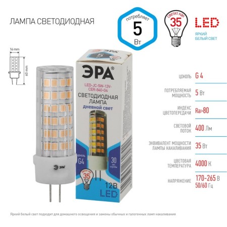LED LED era Standard "capsule", 5 watts, G4, 400 lm, 4000k, glow of white-3
