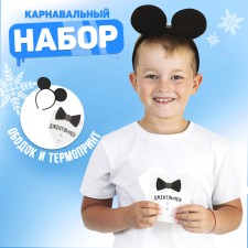 Карнавальный костюм для мальчиков «Джентельмен» термонаклейка, ободок с ушками