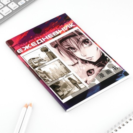 Diary at point A5, 64 liters. "Anime. Girl with a cat "-4