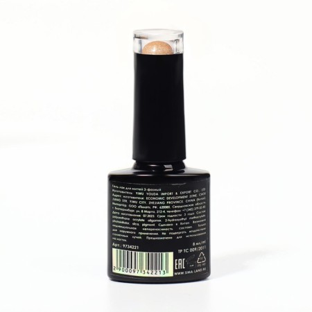 Gel nail polish, Chrome, shimmer, 3 phase, 8ml, led/uv, champagne color (018)-10