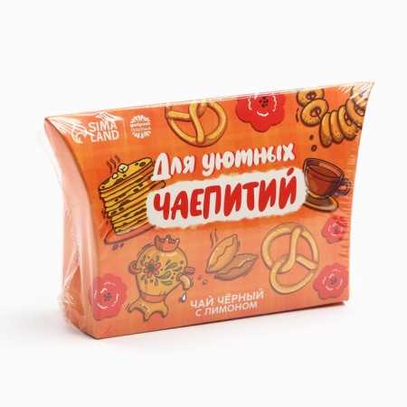 Black tea in the box "For tea parties", taste: lemon, 20 g.-7