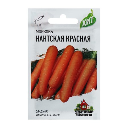 Seed Carrots "Nanta Red", 1.5 g Series Hit X3