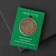 Amulet "Star of an incredible life" (order, creation, balance), 68 cm