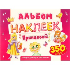 Set of stickers 